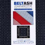 ⁦شبكة بوليستر لفلاتر أجهزة التكييف (Split Polyester Filter Mesh)⁩ - الصورة ⁦2⁩