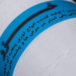 Polyethylene Mesh 20 - Image 2