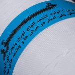 Polyethylene Mesh 24 - Image 2