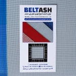 Taiwanese Polyester Mesh 32 - Image 2